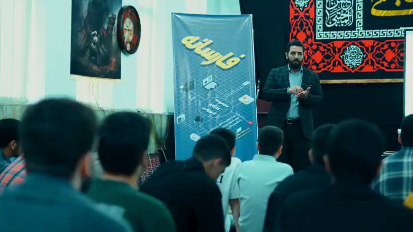 فارسانه فارسانه